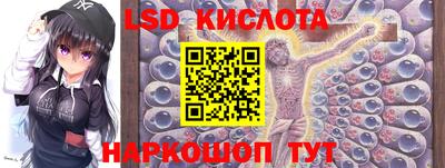 эйфоретик Бузулук