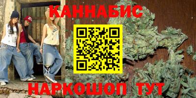 марки nbome Бугуруслан