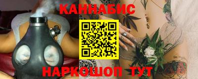 марки nbome Бугуруслан