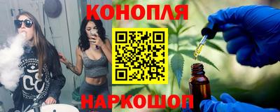 бошки Бийск