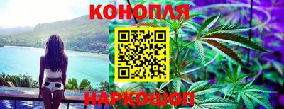 марки nbome Бугуруслан
