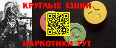 марки nbome Бугуруслан