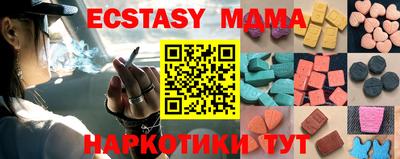 ешки Абакан