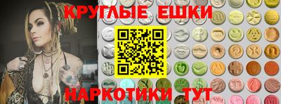 ECSTASY Беслан