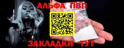 бошки Бийск