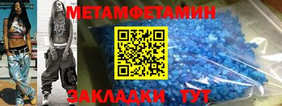 эйфоретик Бузулук