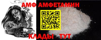 эйфоретик Бузулук
