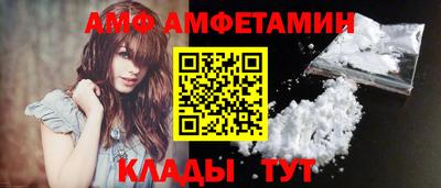 эйфоретик Бузулук