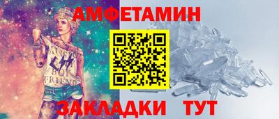 бошки Бийск