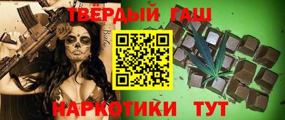 марки nbome Бугуруслан