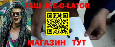 марки nbome Бугуруслан