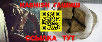 бошки Бийск