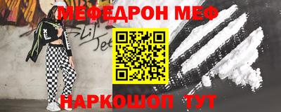 бошки Бийск