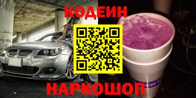эйфоретик Бузулук