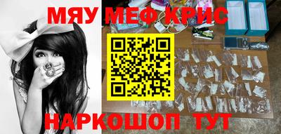 марки nbome Бугуруслан