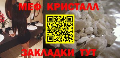 бошки Бийск