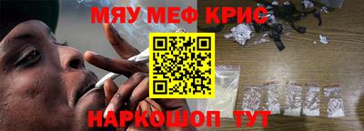 амф Берёзовский