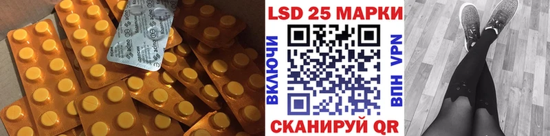 Лсд 25 экстази ecstasy  мориарти клад  Кингисепп 