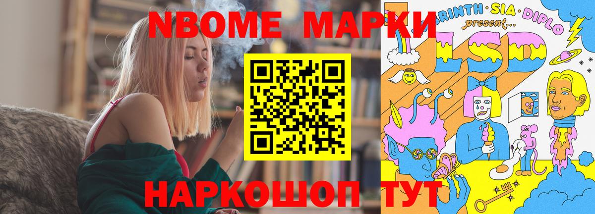 ГАШ  Конопля  Кингисепп  Cocaine  Мефедрон  Мефедрон кристаллы  Вход с VPN 