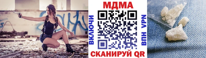 MDMA молли  Кингисепп 