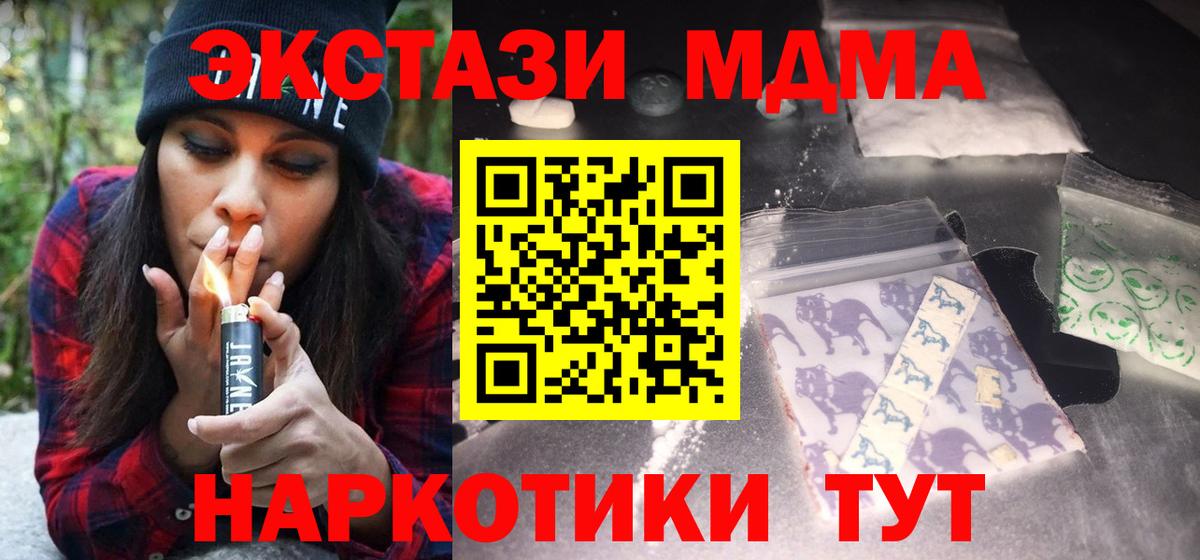 АМФЕТАМИН Кингисепп