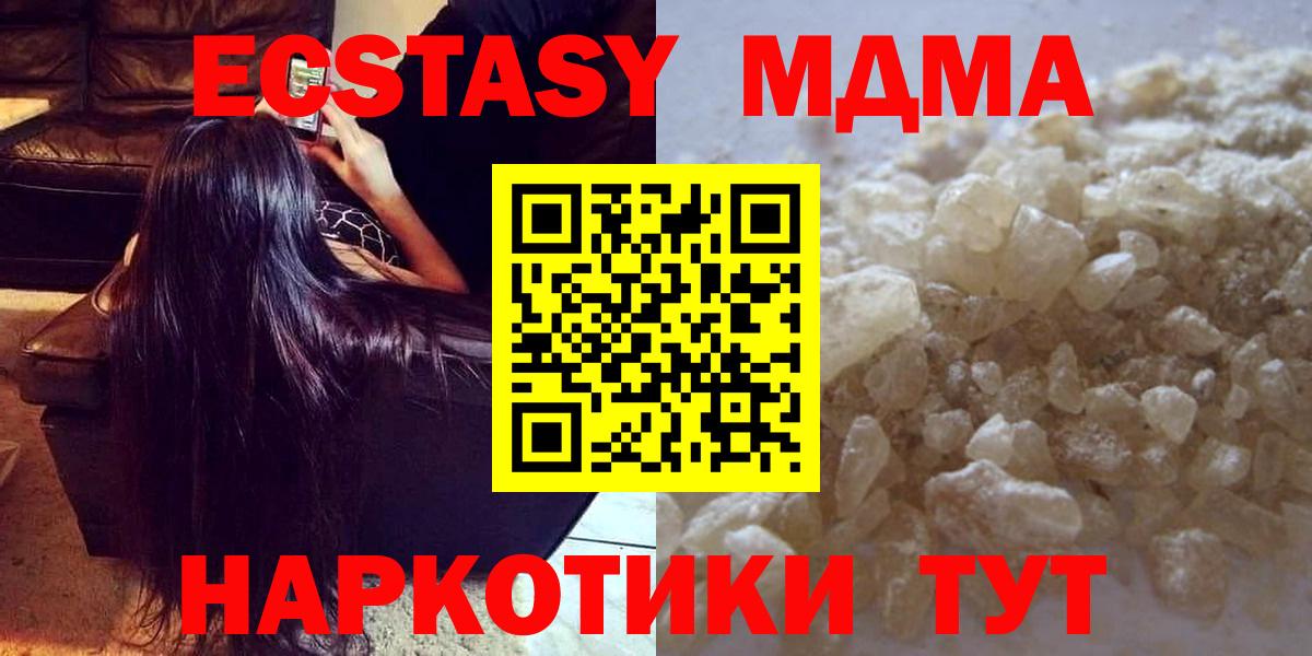 Каннабис  Мяу-Мяу  LSD-25  Alpha PVP  Cocaine  Хэш  Мефедрон  Кингисепп  MDMA  Вход с VPN 
