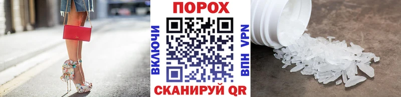 МЕТАМФЕТАМИН витя  нарко площадка формула  Кингисепп 