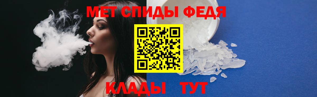 Метамфетамин пудра Кингисепп