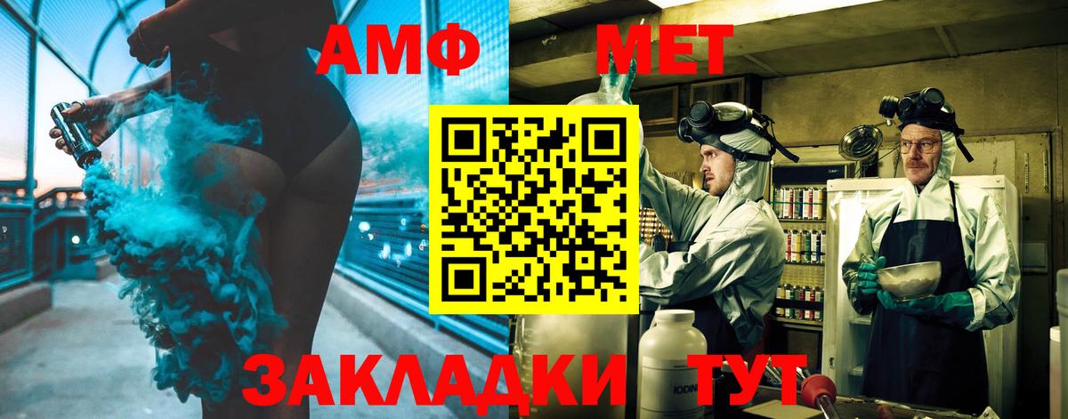 Метамфетамин мет  Кингисепп 