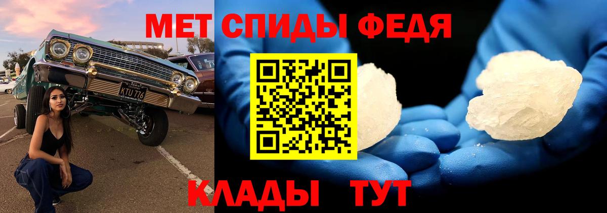 Кингисепп  МЕТАМФЕТАМИН витя  Вход с VPN 