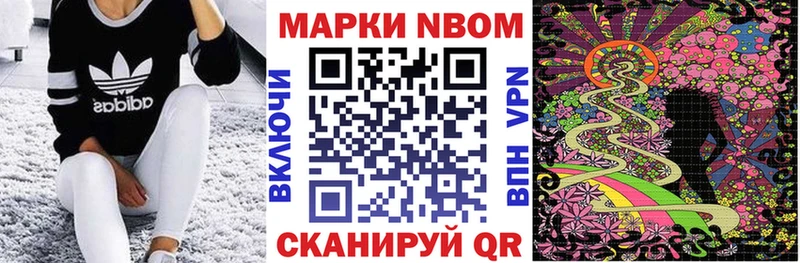 Марки N-bome 1,8мг  гидра как зайти  Кингисепп  наркота 