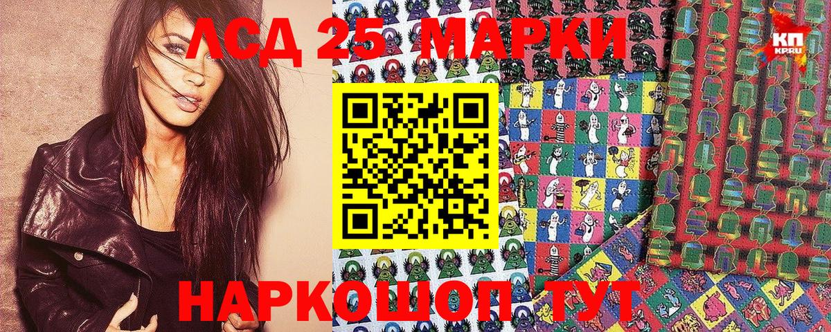 Наркотические марки 1500мкг Кингисепп