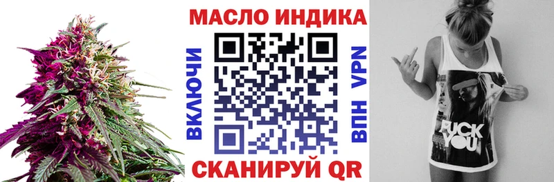 даркнет сайт  Кингисепп  гидра зеркало  ТГК вейп с тгк 