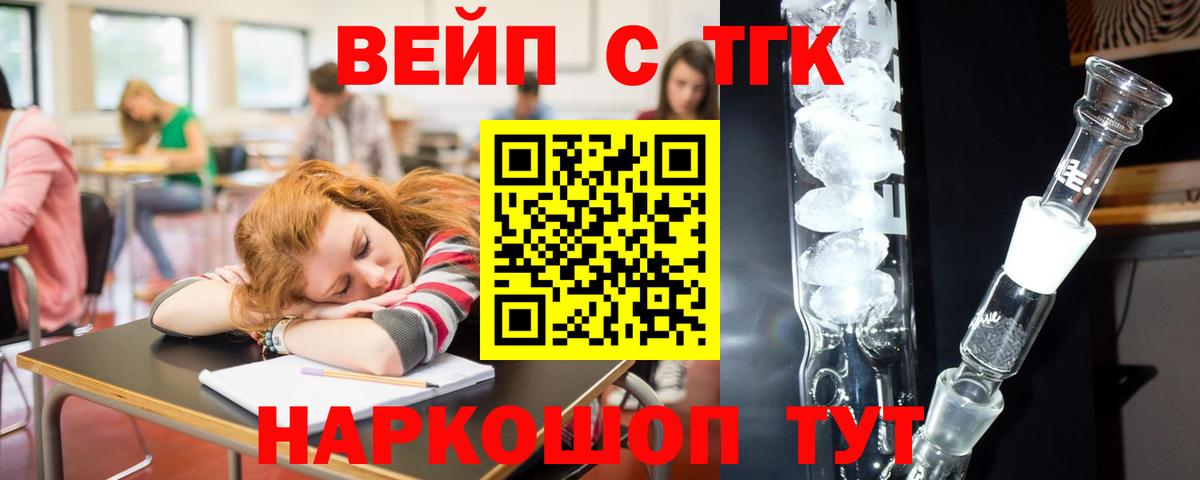 ТГК концентрат  Кингисепп 