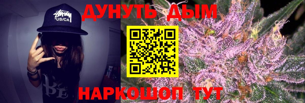 Кингисепп  Бошки марихуана MAZAR  Вход с VPN  Каннабис THC 21%  Шишки марихуана конопля  Бошки Шишки тримм 